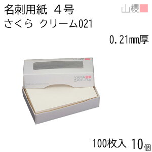 [P[X̔] RN h 4 N[CoC 021 () 0.210mm MS() 100 10 / hp hTCY N[ n p   IWi h쐬 J[h   bZ[