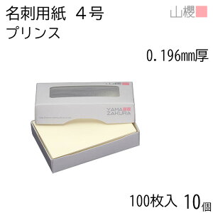 [P[X̔] RN h 4 vX(N)CoC 0.196mm MS() 100 10 / hp hTCY N[ n  p   IWi h쐬 J[h   bZ[W J[