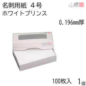 RN h 4 zCgvX(N)CoC 0.196mm MS() 100 1 / hp hTCY  n  p   IWi h쐬 J[h   Vbv bZ[W J[h 