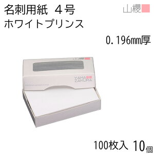 [P[X̔] RN h 4 zCgvX(N)CoC 0.196mm MS() 100 10 / hp hTCY  n  p   IWi h쐬 J[h   bZ[W J