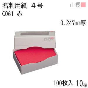 [P[X̔] RN h 4 C061  0.247mm MS() 100 10 / hp hTCY J[h n  p   IWi h쐬 J[h   bZ[W J[h V