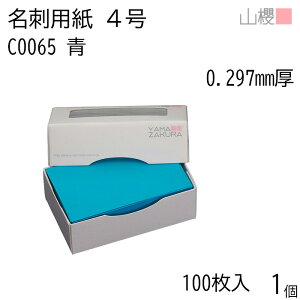 RN h 4 C0065  0.297mm MS() 100 1 / hp hTCY J[h n  p   IWi h쐬 J[h  f  Vbv bZ[W J[h V
