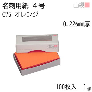 RN h 4 C75 IW 0.226mm MS() 100 1 / hp hTCY J[h n  p   IWi h쐬 J[h   Vbv bZ[W J[h V