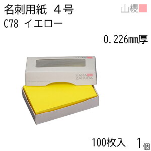 RN h 4 C78 CG[ 0.226mm MS() 100 1 / hp hTCY J[h n  p   IWi h쐬 J[h   Vbv bZ[W J[h V