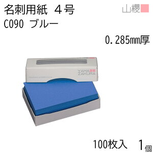 RN h 4 C090 u[ 0.285mm MS() 100 1 / hp hTCY J[h n  p   IWi h쐬 J[h   Vbv bZ[W J[h V
