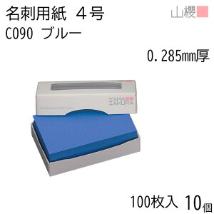 [P[X̔] RN h 4 C090 u[ 0.285mm MS() 100 10 / hp hTCY J[h n  p   IWi h쐬 J[h   bZ[W J[h