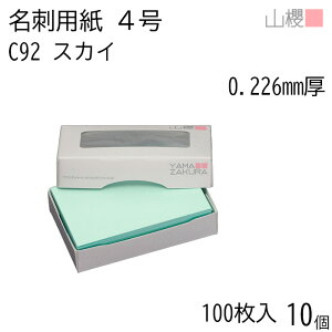 ySALE艿i!!z[P[X̔] RN h 4 C92 XJC 0.226mm MS() 100 10 / hp hTCY J[h n  p   IWi h쐬 J[h   