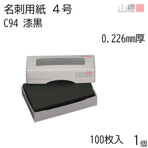 RN h 4 C94  0.226mm MS() 100 1 / hp hTCY J[h n  p   IWi h쐬 J[h  f  Vbv bZ[W J[h 