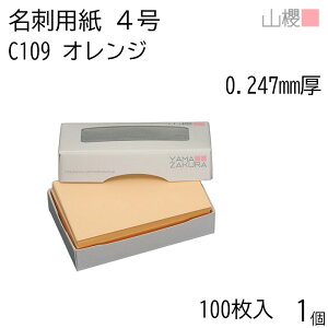 RN h 4 C109 IW 0.247mm MS() 100 1 / hp hTCY J[h n  p   IWi h쐬 J[h   Vbv bZ[W J[h 