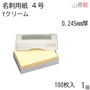 RN h 4 YN[ 0.245mm MS() 100 1 / hp hTCY J[h n  p   IWi h쐬 J[h   Vbv bZ[W J[h V