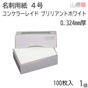 RN h 4 RP[L uAgzCgCoC 0.324mm MS() 100 1 / hp hTCY Ch n p   IWi h쐬 J[h   bZ[W J