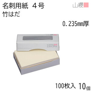 [P[X̔] RN h 4 |͂  0.235mm MS() 100 10 / hp hP ؍ގ i` n p  IWi h쐬 J[h   bZ[W J[h 