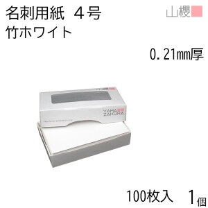 RN h 4 |zCg 0.21mm MS() 100 1 / hp hTCY  n  p   IWi h쐬 J[h  f  Vbv bZ[W J[h Vv