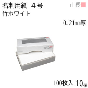 [P[X̔] RN h 4 |zCg 0.21mm MS() 100 10 / hp hTCY  n    IWi h쐬 J[h   Vbv bZ[W J[h Vv