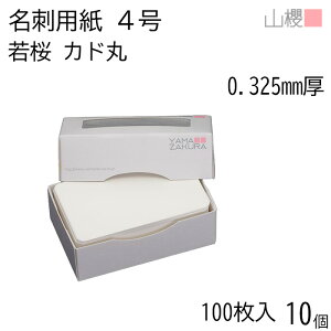 [P[X̔] RN h 4  0.325mm Jh MS() 100 10 / hp hTCY  n  p   IWi h쐬 J[h   bZ[W J[h Vv