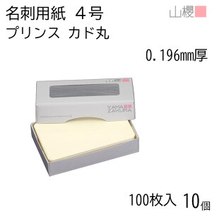 [P[X̔] RN h 4 vX(N)CoC 0.196mm Jh MS() 100 10 / hp hTCY N[ n p   IWi h쐬 J[h   bZ[W J