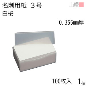 ySALE艿i!!zRN h 3  0.355mm v 100 1 / ^h hp 49×85mm  n  p   IWi h쐬 J[h  f  Vbv bZ[W