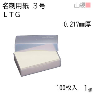 RN h 3 LTG 0.217mm v 100 1 / ^h hp 49×85mm  n  p   IWi h쐬 J[h  f  Vbv bZ[W J[h Vv 