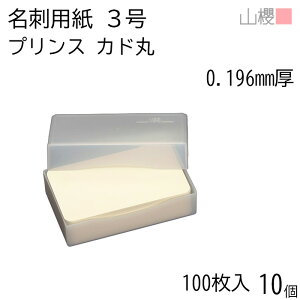 [P[X̔] RN h 3 vX(N)CoC 0.196mm Jh v 100 10 / ^h hp 49×85mm N[ n  p   IWi h쐬 J[h   bZ