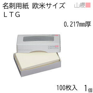 RN h ăTCY LTG 0.217mm MS() 100 1 / ^h hp 51×89mm  n  p   IWi h쐬 J[h   Vbv bZ[W J[h Vv