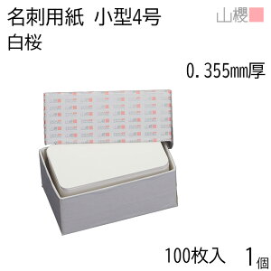 RN h ^4  0.355mm Jh \ 100 1 / ^h hp 39×70mm  n  p   IWi h쐬 J[h  f  Vbv bZ[W J[h 