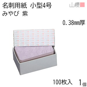 RN h ^4 ݂  0.380mm Jh \ 100 1 / ^h hp 39×70mm a n  p   IWi h쐬 J[h   bZ[W J[h Vv