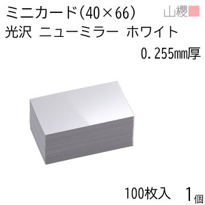 RN ~jJ[h j[~[ zCg 0.255mm 100 1 / 40×66mm ~jh n oXN 00127012-0001