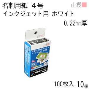 [P[X̔] RN h 4 YJV212-100 CNWFbg zCgW 0.220mm PPP[X 100 10 / hp hP  n p   IWi h쐬 J[h   bZ