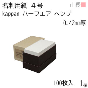 RN h 4 kappan n[tGA wv 0.420mm \ 100 1 / ňp hp hTCY i` n 00351023-0001
