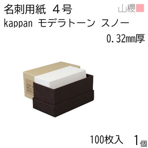 RN h 4 kappan fg[ Xm[ 0.320mm \ 100 1 / ňp hp hTCY  n 00351025-0001