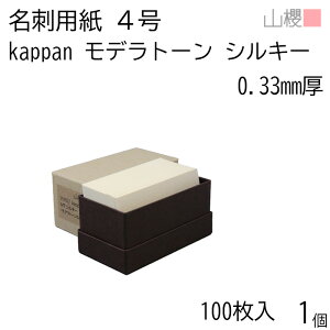 RN h 4 kappan fg[ VL[ 0.330mm \ 100 1 / ňp hp hTCY  n 00351027-0001