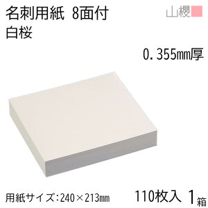 RN h 8ʕt  0.355mm [p110+MS8t] 1 / hp 240×213mm t  n    IWi h쐬 J[h  f  Vbv bZ[W J[h Vv 