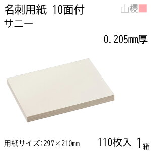 RN h 10ʕt Tj[ 0.205mm [p110+MS10t] 1 / hp A4TCY t N[ n    IWi h쐬 J[h   Vbv bZ[W J[h V