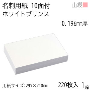 RN h 10ʕt zCgvX(N)CoC 0.196mm [p220+C20t] 1 / hp A4TCY t  n    IWi h쐬 J[h   bZ[W J[h Vv