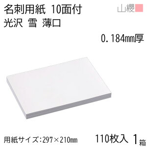 RN h 10ʕt  A[g  0.184mm [p110+MS10t] 1 / hp A4TCY t   n    IWi h쐬 J[h   bZ[W J[h Vv