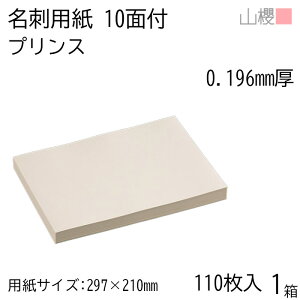 RN h 10ʕt vX(N)CoC 0.196mm [p110+MS10t] 1 / hp A4TCY t N[ n    IWi h쐬 J[h   bZ[W J[h Vv