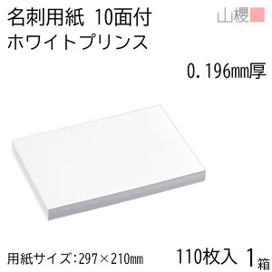 RN h 10ʕt zCgvX(N)CoC 0.196mm [p110+MS10t] 1 / hp A4TCY t  n    IWi h쐬 J[h   bZ[W J[h Vv