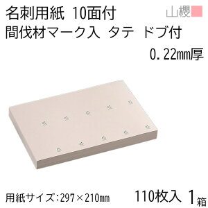 RN h 10ʕt hut c Ԕރ}[N N 0.22mm [p110+MS10t] 1 / hp A4TCY t ^e i` n 00141207-0001