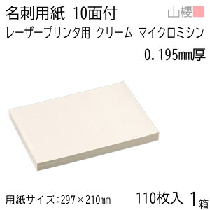 RN h 10ʕt }CN~V [U[ N[ 0.195mm [p110+MS10t] 1 / hp A4TCY t N[ n    IWi h쐬   bZ[W 