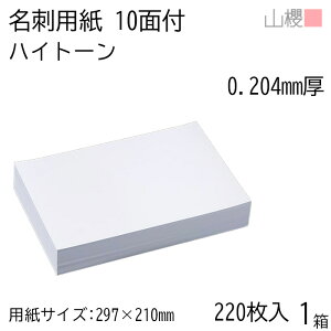 RN h 10ʕt nCg[ 0.204mm [p220+C20t] 1 / hp A4TCY t  n    IWi h쐬 J[h   Vbv bZ[W J[h Vv