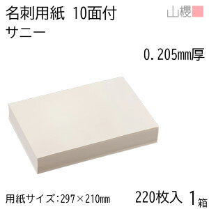 RN h 10ʕt Tj[ 0.205mm [p220+C20t] 1 / hp A4TCY t N[ n    IWi h쐬 J[h   Vbv bZ[W J[h Vv