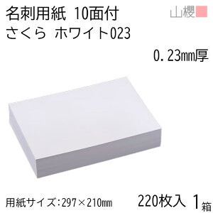 RN h 10ʕt zCgCoC 023 () 0.230mm [p220+C20t] 1 / hp A4TCY t  n    IWi h쐬   bZ[W J[h Vv