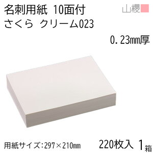 RN h 10ʕt N[CoC 023 () 0.230mm [p220+C20t] 1 / hp A4TCY t N[ n   IWi h쐬   bZ[W J[h Vv