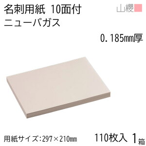 RN h 10ʕt j[oKXzCg 0.185mm [p110+MS10t] 1 / hp A4TCY t ؍ގ n    IWi h쐬   bZ[W J[h Vv
