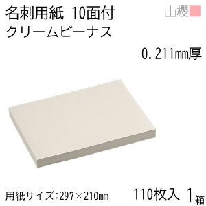 RN h 10ʕt N[r[iXCoC 0.211mm [p110+MS10t] 1 / hp A4TCY t N[ n    IWi h쐬   bZ[W J[h Vv 