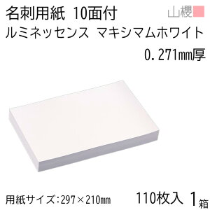 RN h 10ʕt ~lbZX MzCgCoC 0.271mm [p110+MS10t] 1 / hp A4TCY t  n    IWi h쐬   bZ[W J[h Vv