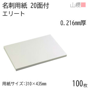 RN h 20ʕt G[g 0.216mm 100 / hp 310×435mm  n    IWi h쐬 J[h  f  Vbv bZ[W J[h Vv n vdl Ɩp 00