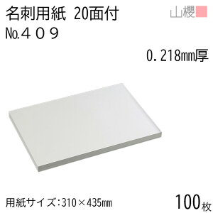 RN h 20ʕt 409CoC 0.218mm 100 / hp 310×435mm  n    IWi h쐬 J[h  f  Vbv bZ[W J[h Vv n vdl Ɩp 00704606