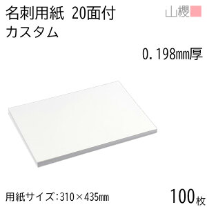 RN h 20ʕt JX^ 0.198mm 100 / hp 310×435mm  n    IWi h쐬 J[h  f  Vbv bZ[W J[h Vv n vdl Ɩp 00