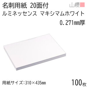 RN h 20ʕt ~lbZX }LV}zCgCoC 0.271mm 100 / hp 310×435mm  n    IWi h쐬 J[h   Vbv bZ[W J[h Vv